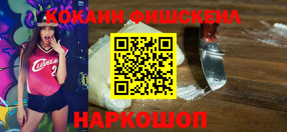 COCAIN 98%  купить закладку  Вход с VPN  Архангельск  COCAIN 97% 