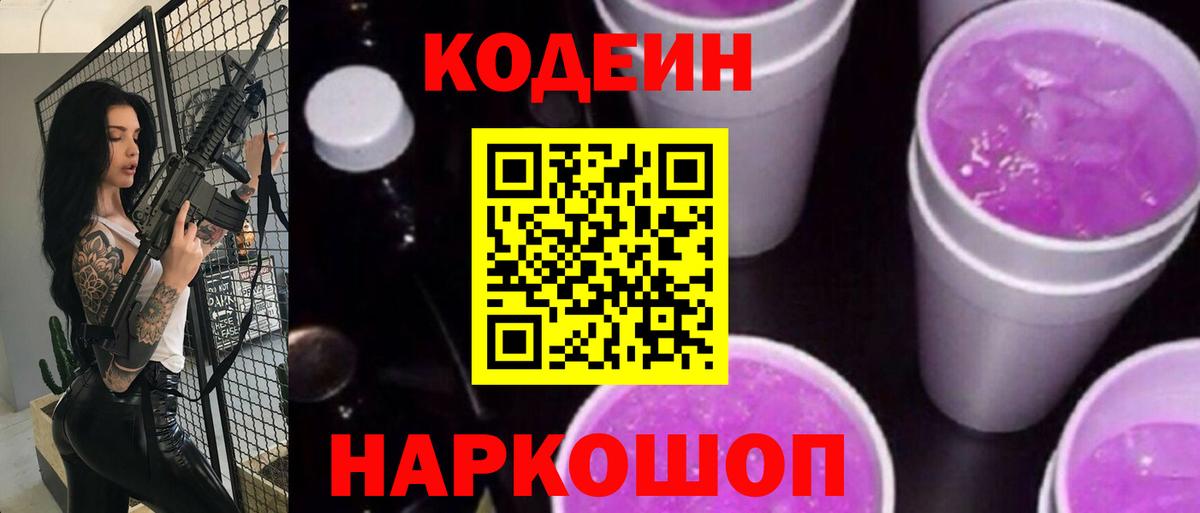 Мефедрон   ГАШИШ  МАРИХУАНА  КОКАИН  Архангельск  Вход с VPN 