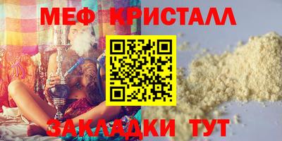 мескалин Балахна