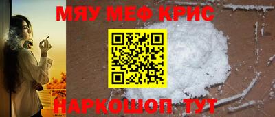 spice Балаково
