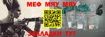 мескалин Балахна