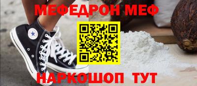 spice Балаково