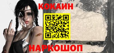spice Балашиха