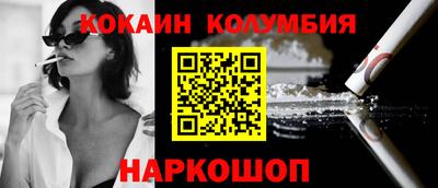 мескалин Балахна