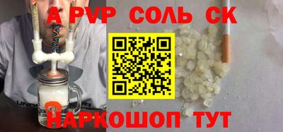 мескалин Балахна