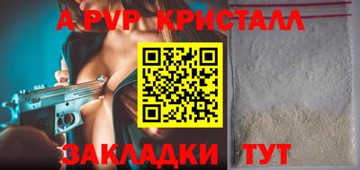 spice Балаково