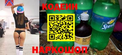 spice Балаково