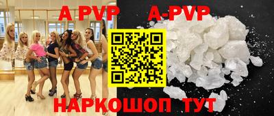 spice Балаково