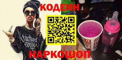 мескалин Балахна