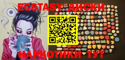 spice Балашиха