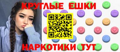 spice Балашиха