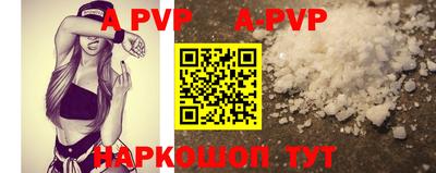 spice Балашиха