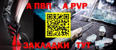 spice Балаково