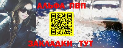 spice Балашиха