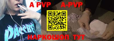 spice Балаково