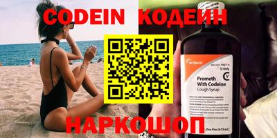 spice Балашиха