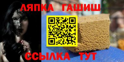 spice Балашиха