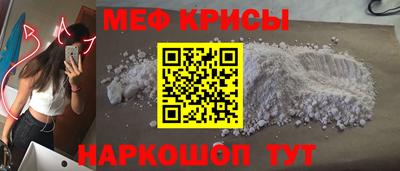 spice Балаково