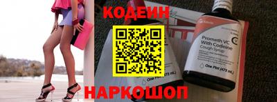 мескалин Балахна
