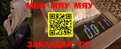 мескалин Балахна
