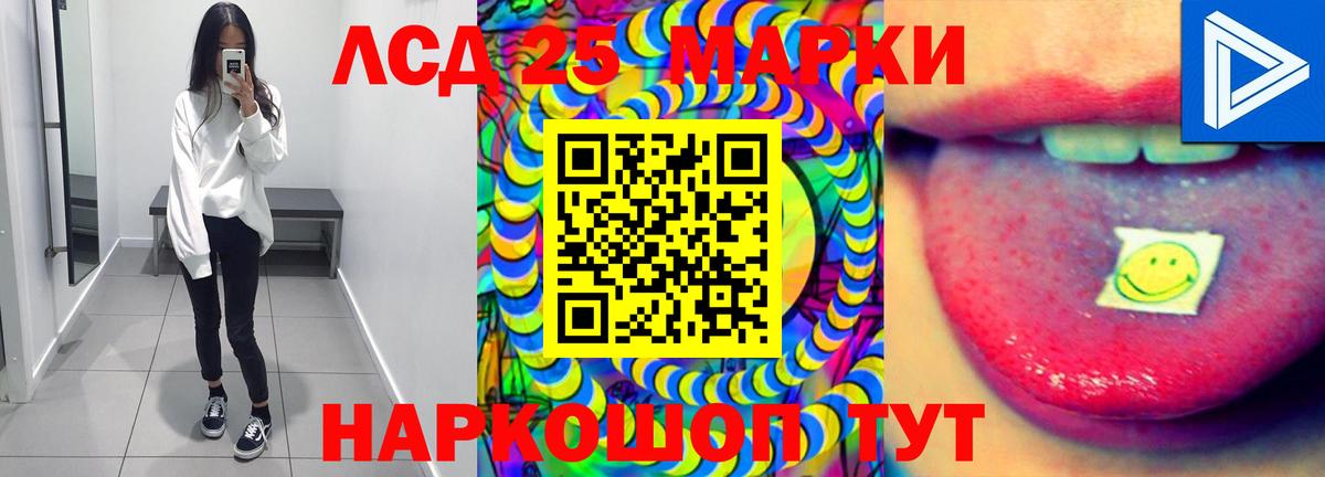 LSD-25 экстази ecstasy  ссылка на мегу ССЫЛКА  Вход с VPN  Архангельск  ЛСД экстази ecstasy 