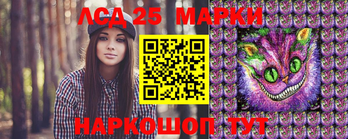 Марки 25I-NBOMe 1500мкг  Вход с VPN  Марки 25I-NBOMe 1500мкг  Архангельск 