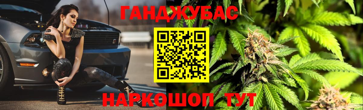 Конопля VHQ  Канабис марихуана  Бошки Шишки конопля  Архангельск  Шишки марихуана SATIVA & INDICA  Вход с VPN 