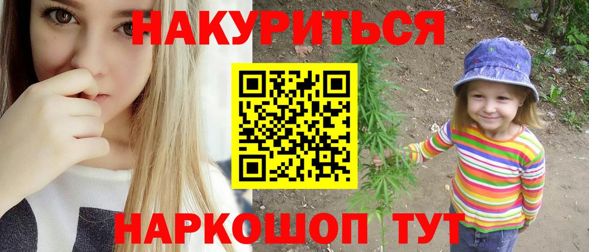Меф мяу мяу Архангельск